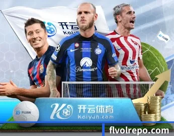 赛事数据与深度分析